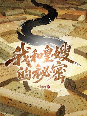 穿书农门寡妇，反派夫君们争着宠