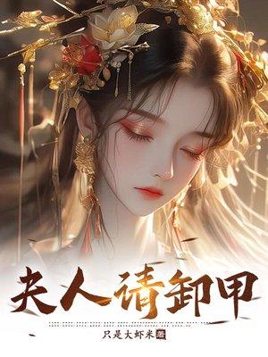 陆总，太太拿到离婚证就跑了