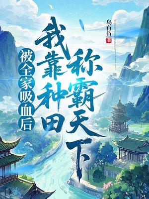 繁花盛意难平