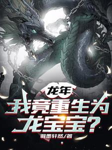 我有一株神通宝树