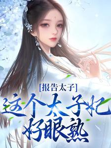 重生官场，怒撕黑幕后平步青云