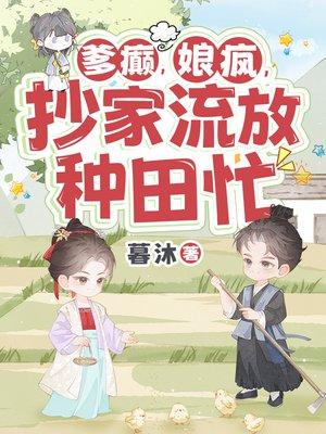 宝可梦：平行女儿曝光，我人麻了