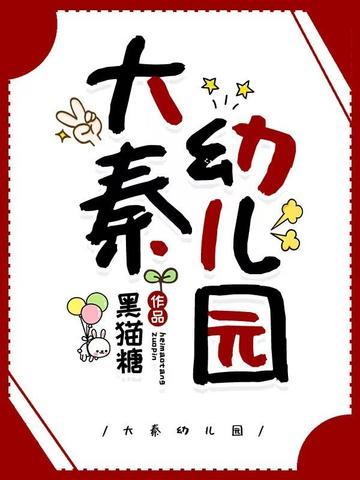 娱乐:这个导演只拍国家级项目