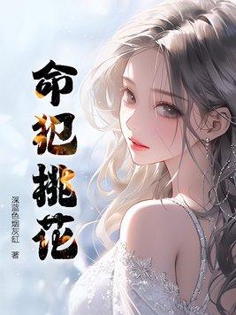 二嫁顶级大佬，娄二爷宠不停
