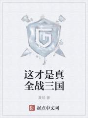 夫君兼祧弟媳？改嫁小叔后我扶腰叹