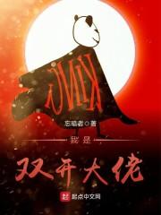 五年前我为蝼蚁，今朝已成神祇