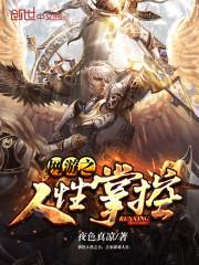 名门老公傲娇妻