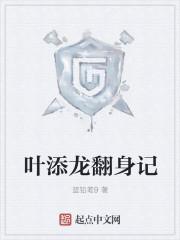 剑仙在此