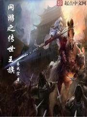 翔霸三国