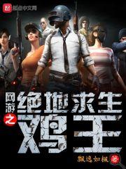 绝世唐门之天启