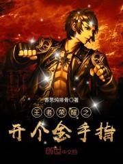 后妈养崽：太宠啦，老公萌娃黏着她