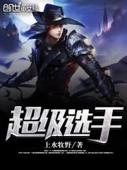 戚天师有独特的降妖技巧