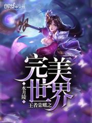 断亲？资本家大小姐搬空祖产随军