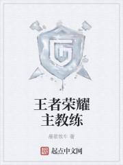 天级神医