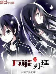 心声泄露，七零带球跑女配嬴麻了