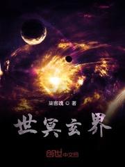 治愈系医生