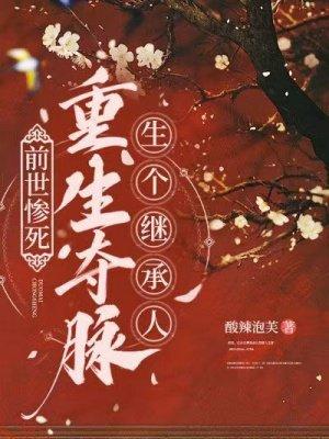 让你当书童，你成大夏文圣