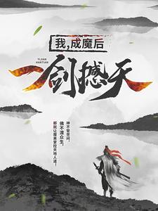 白月光已经死了