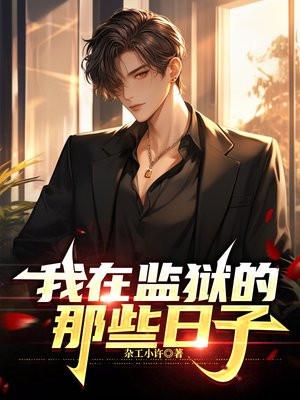 长夜行