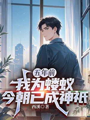 SSSSSSS警报!狂龙出狱!