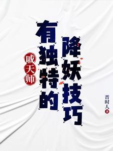 皇陵守墓人