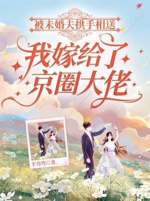 黄河生死书