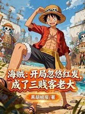 漫威之八极天