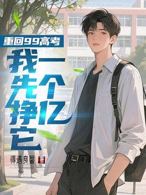 误入惊悚聊天群，我成内部员工