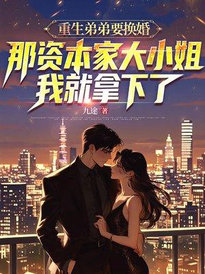 长戟高门的意思