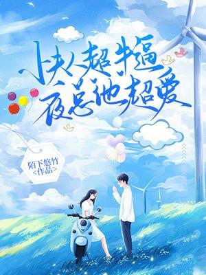 我有六种超能力