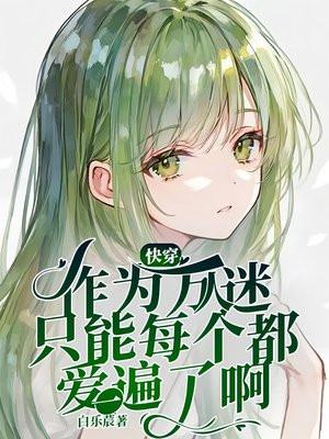 我的少年物语