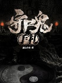 搏龙功