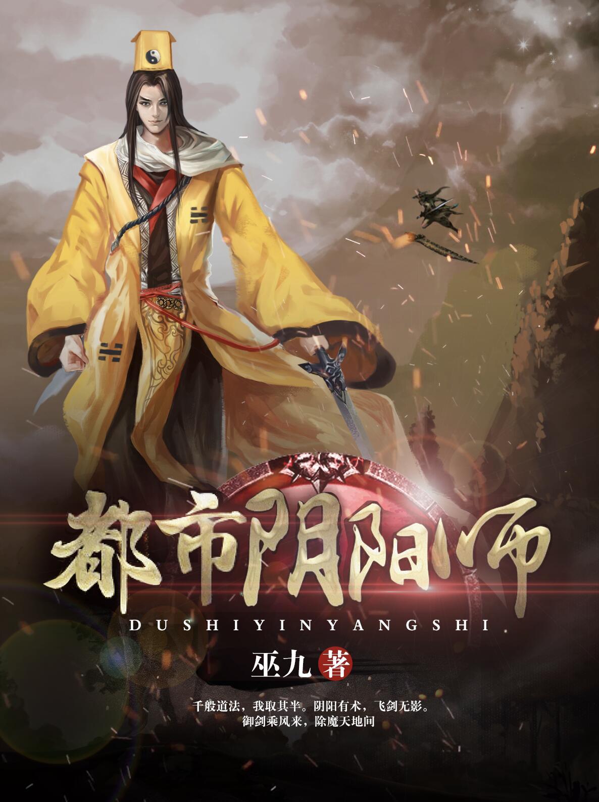 洪荒青莲界主
