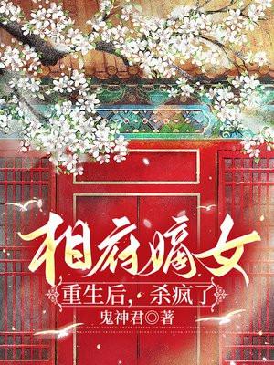 有请小师叔祖
