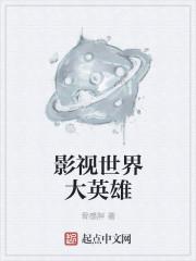 我成了过气武林神话