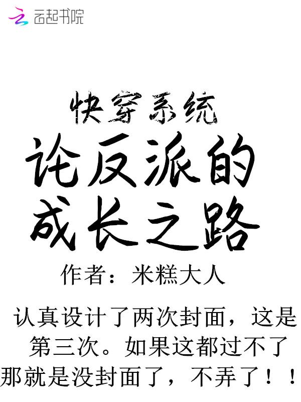 挂机三百年，我举世无敌
