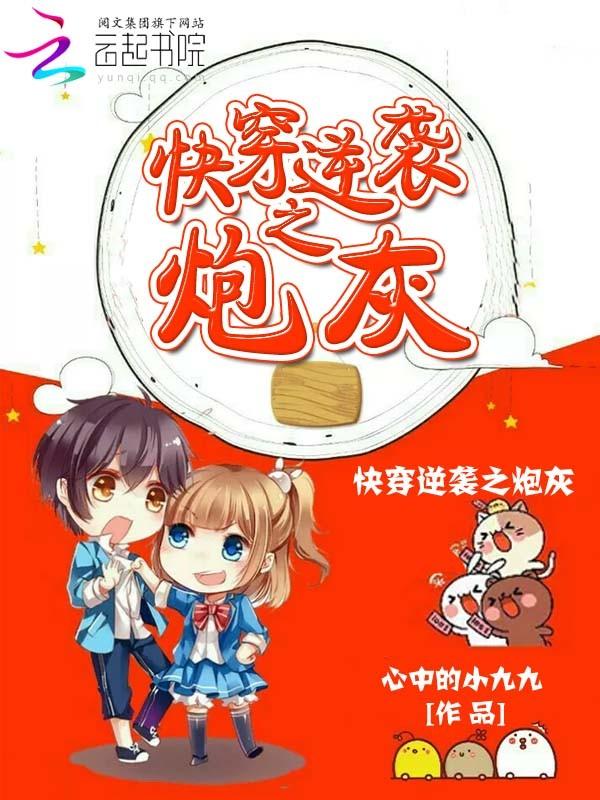 移魂传武，布道天下