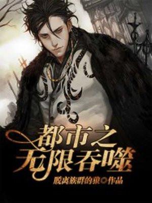 挂机软件:我不知不觉就无敌了