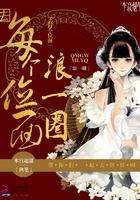 诸界第一因