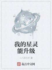 爱情公寓之诸葛大力是我女朋友