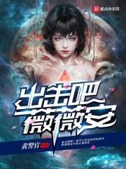 网游之子