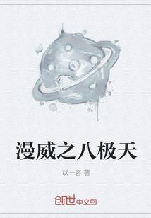 重生之最强神级系统
