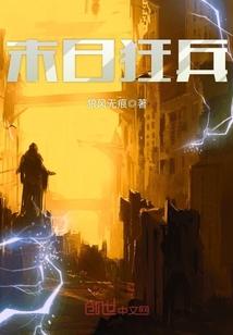 诀别无尽夏