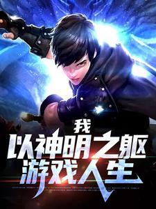 至尊女婿全文免费阅读全文
