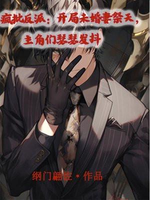 剑动铮鸣星河