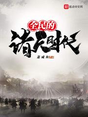 这个召唤不太