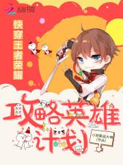 五色长生录
