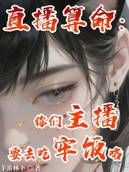 傻子成精了，她会说话了