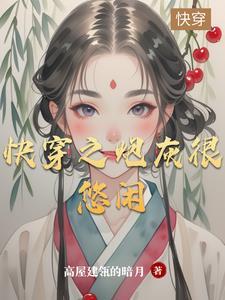 重生七零：知青在北大荒