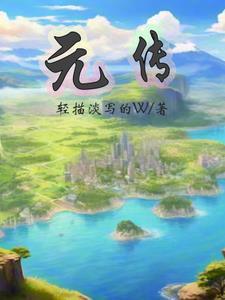 东北天城之礼铁祝